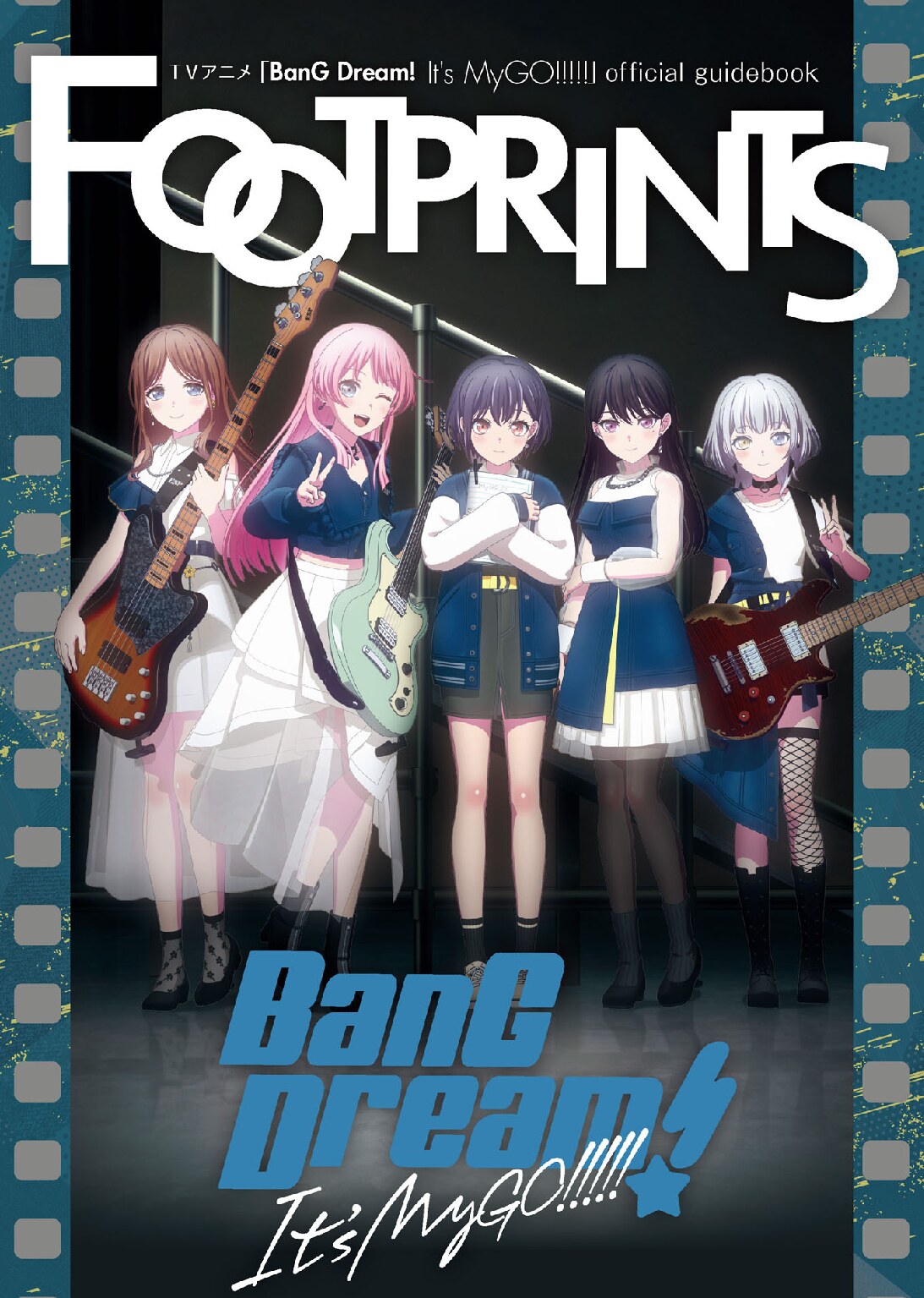 TVアニメ「BanG Dream! It's MyGO!!!!!」official guidebook FOOTPRINTS